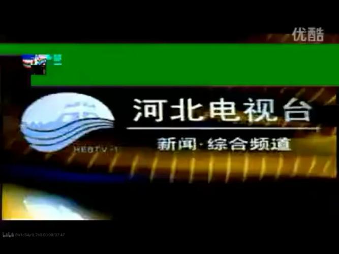河北经济电视台直播