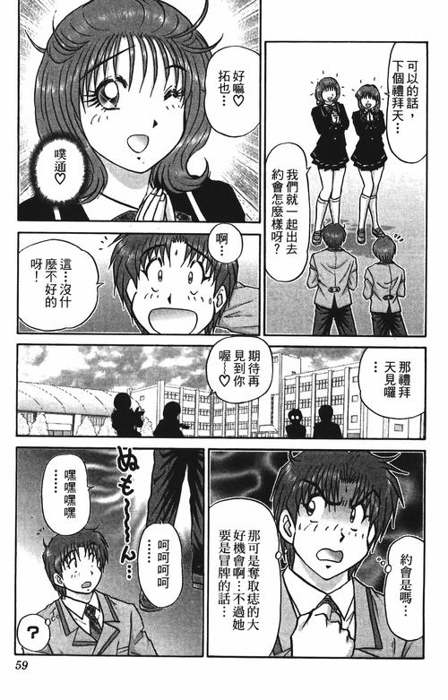 樱桃丝瓜绿巨人黄瓜茄子污免费版