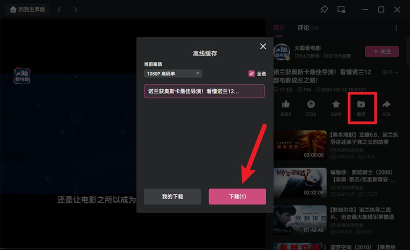 b站24小时直播间