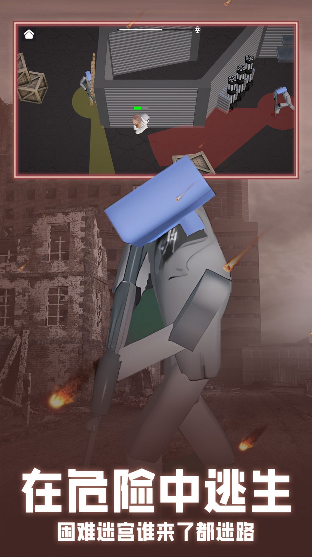 对战沙盒模拟器最新版