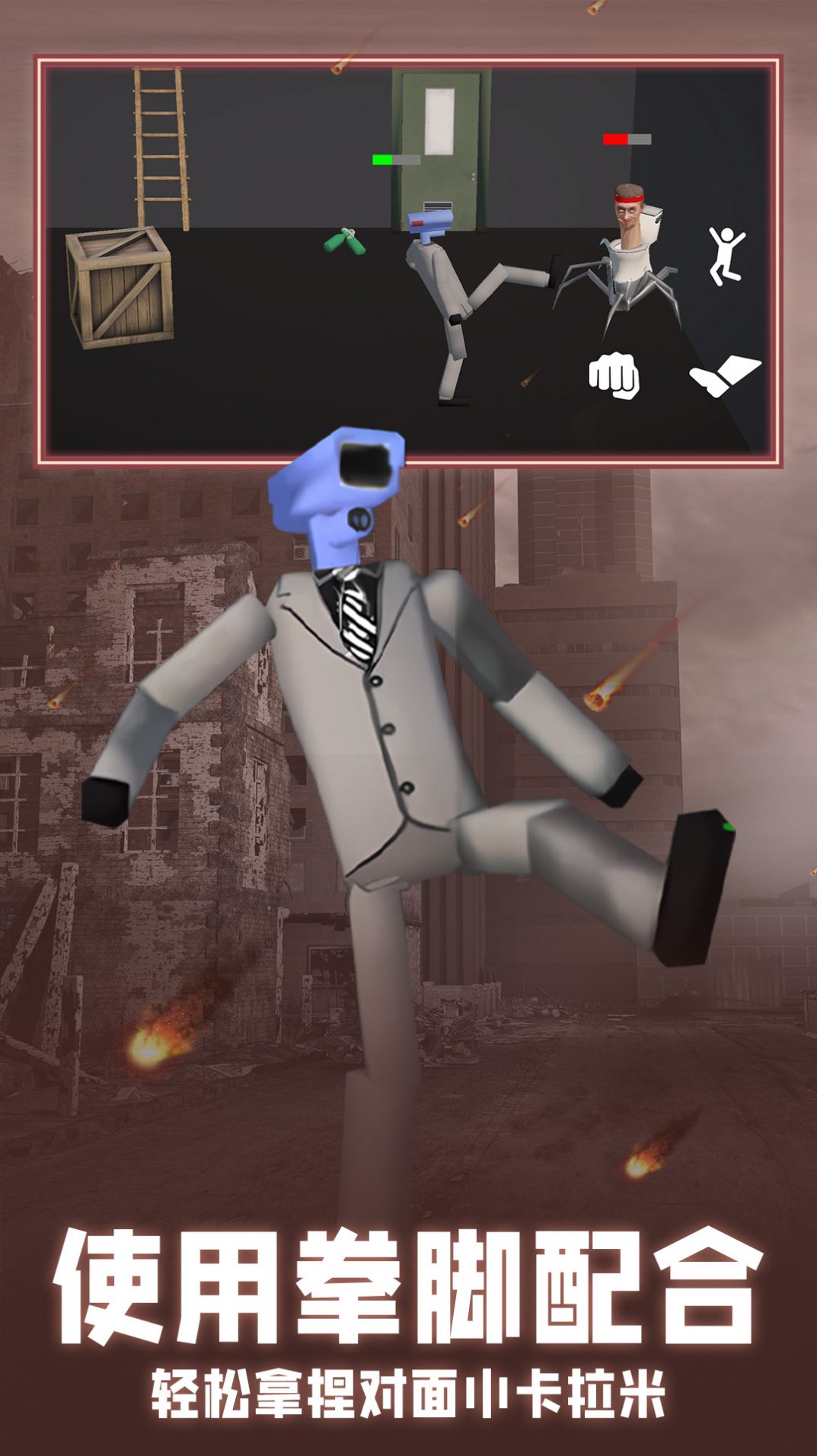 对战沙盒模拟器最新版