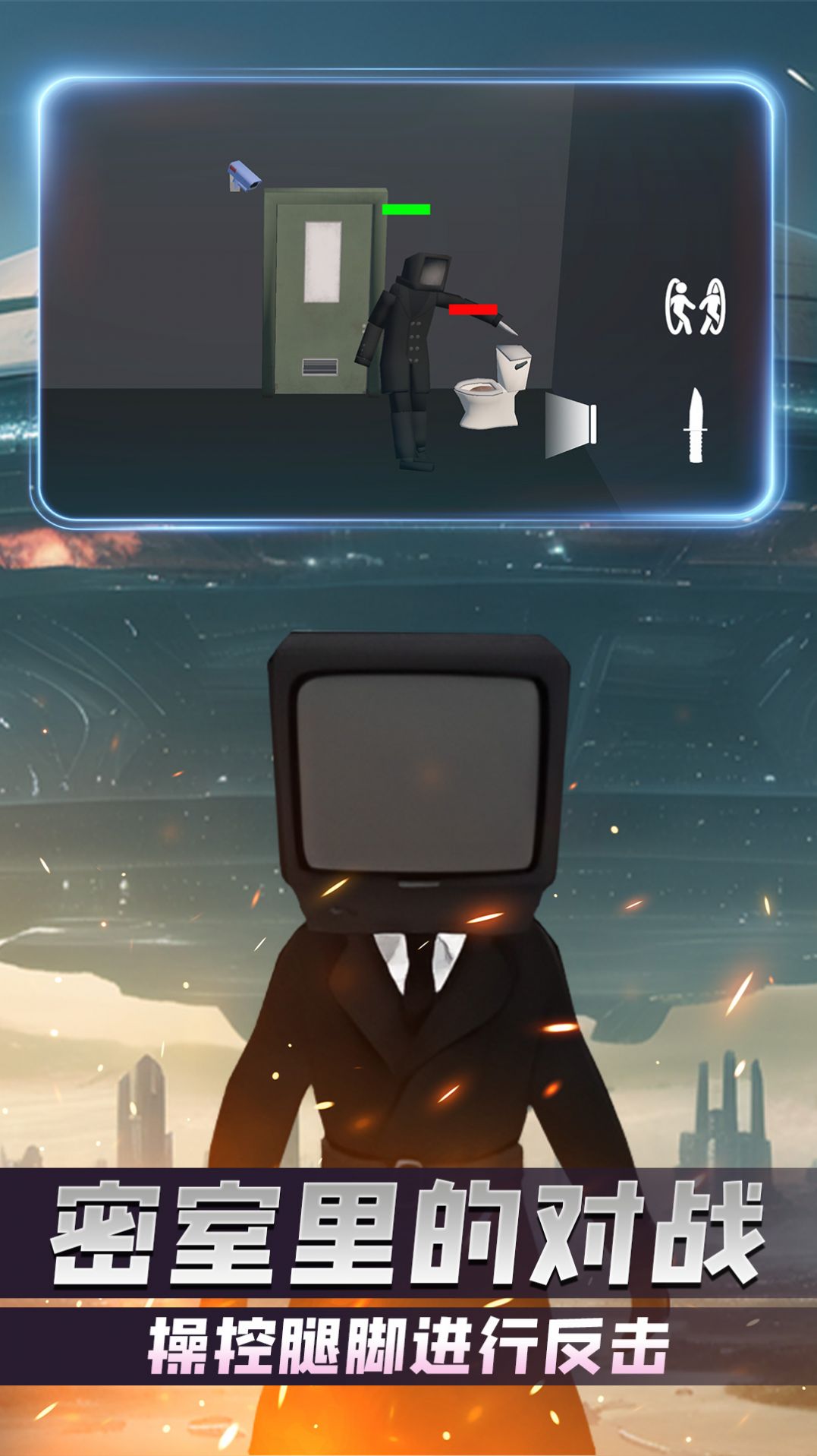 对战沙盒模拟器最新版