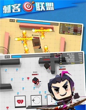 刺客联盟大作战