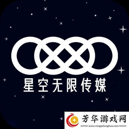 星空传媒安卓版