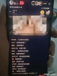 成版人直播app污播