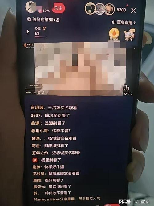 成版人直播app污播