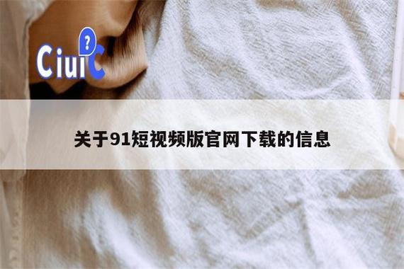 天堂91亚洲网站