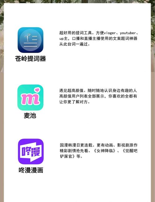 十大黄页免费版