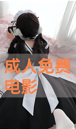 无敌在线观看免费完整版高清