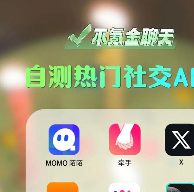 花友社交软件下载