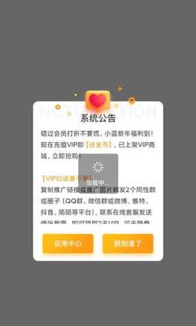 小蓝视频1.0.2安卓版