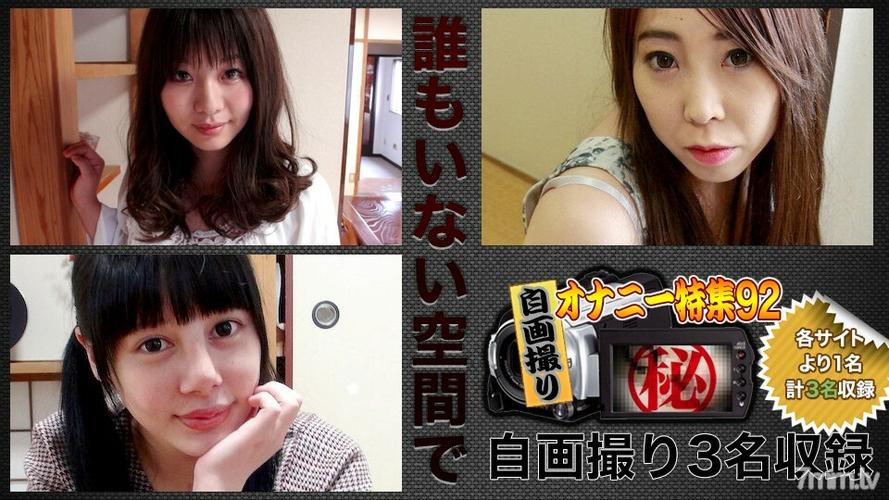 亚洲色啦啦狠狠网站手机影院