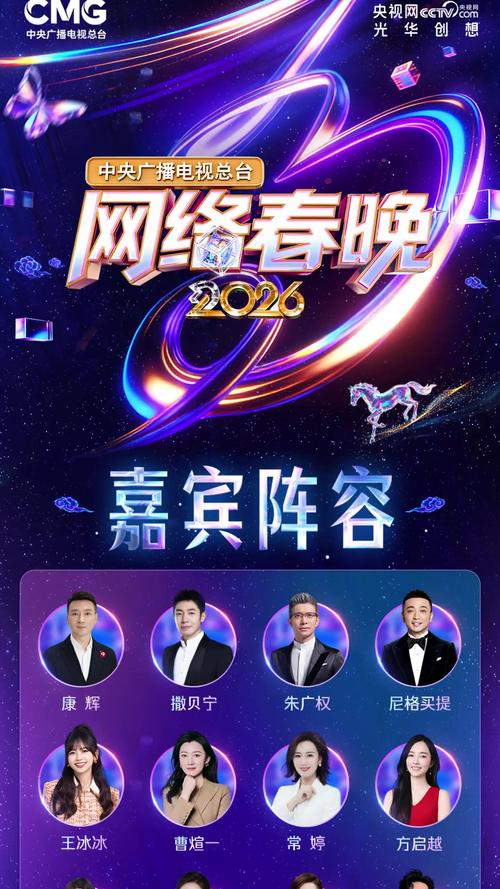 2021最火大秀平台