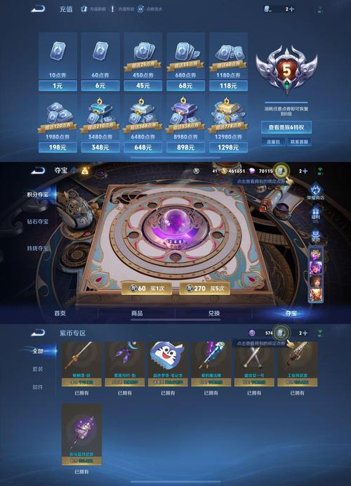 帝道至尊txt下载