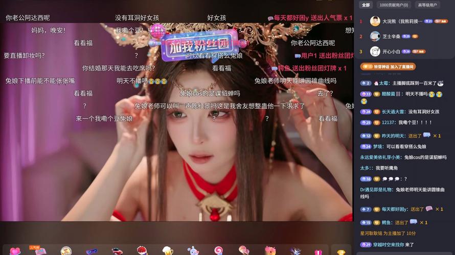 兔子直播2.0安卓版