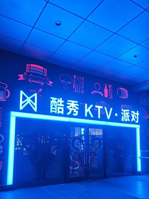 酷秀视频在线观看