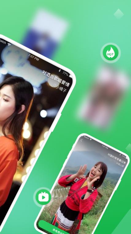 酷秀视频在线观看