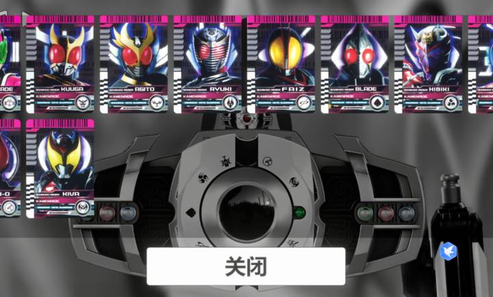 假面骑士帝骑模拟器单机版