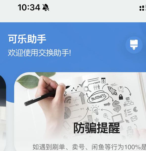 可乐福利app引导中心