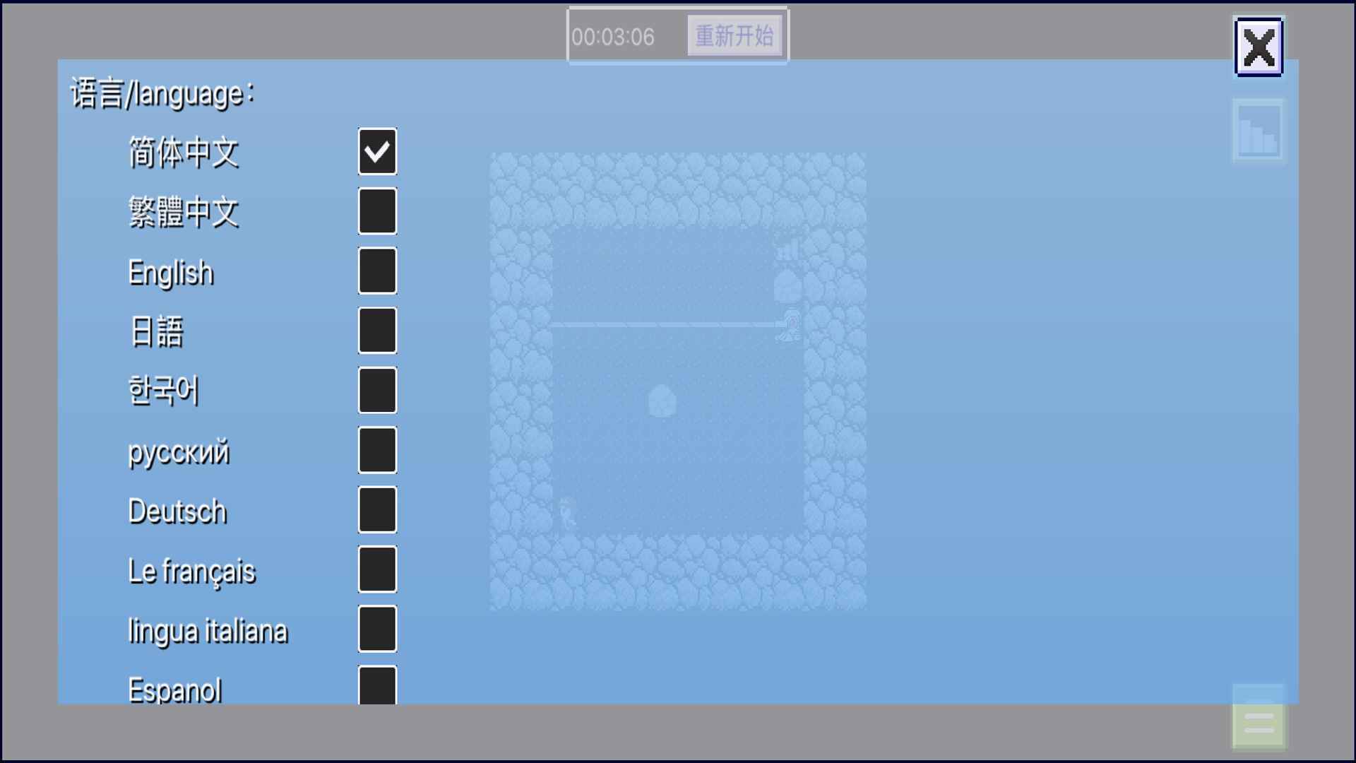 像素光束最新版