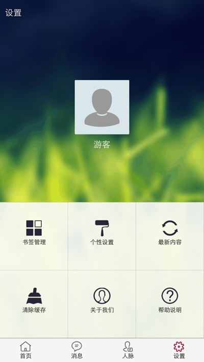 兰州理工官网版