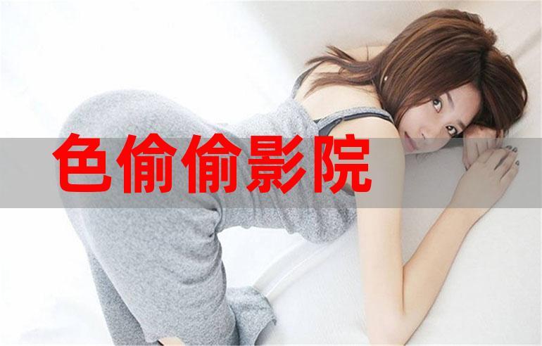 色4ayy私人影院在线观看