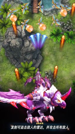 合成飞龙领红包