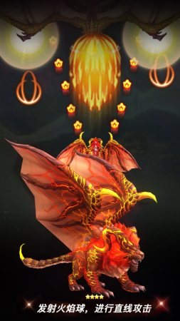 合成飞龙领红包