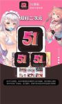 51禁漫成长人版安装