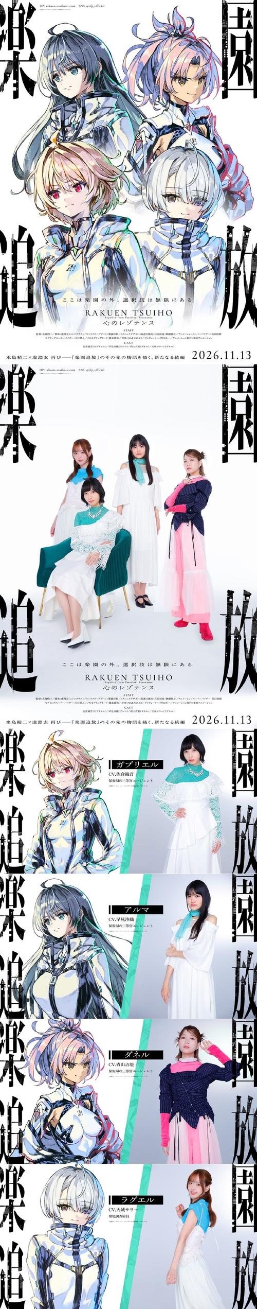 giligili追番最新版