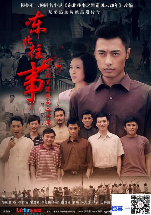 黑道公子2全集下载