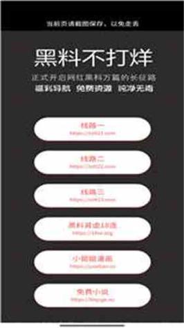 万篇长征 - 黑料不打烊 668.su