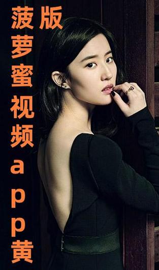 菠萝菠萝蜜免费观看完整版