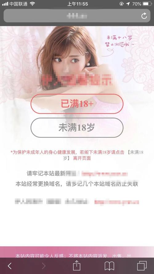 百姓色航夜趣福利录色航