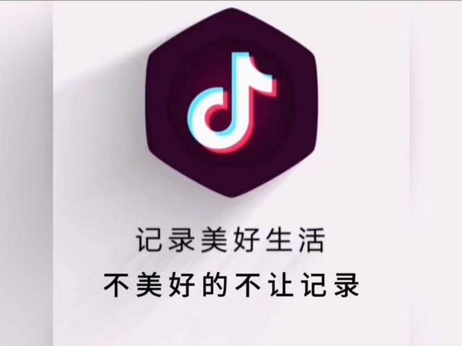 花样短视频记录美好生活