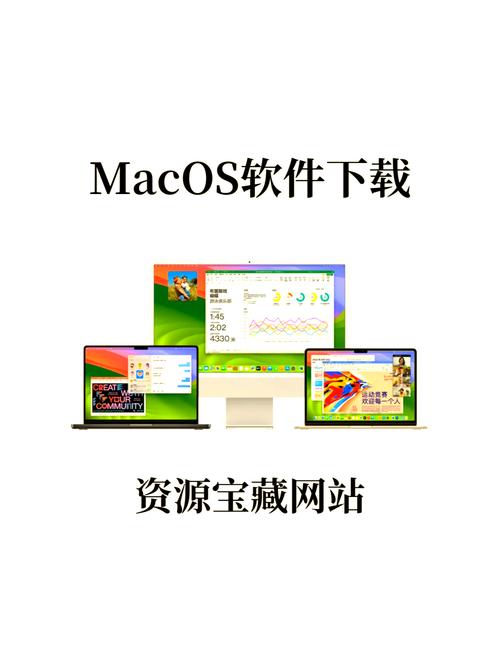 靠比较软件免费下载大全