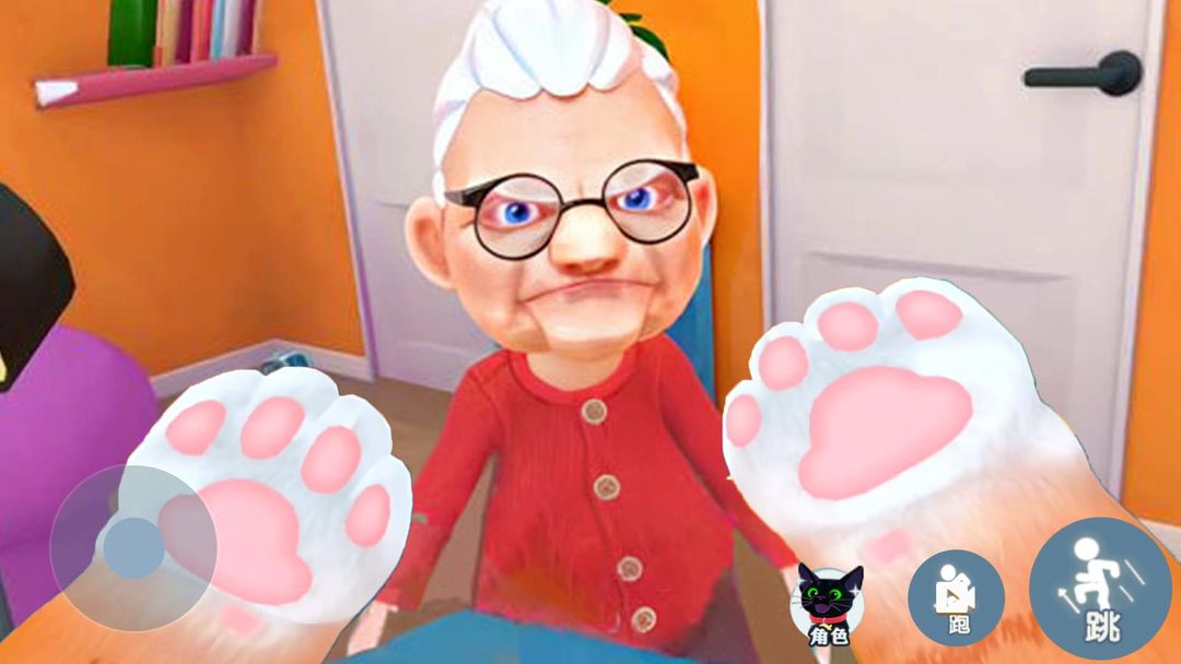 我是一只猫精简版