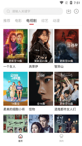 天空视频官方版最新