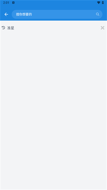 bobo浏览器2025最新版