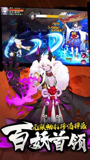 忍者大乱斗王牌PK王牌免费版