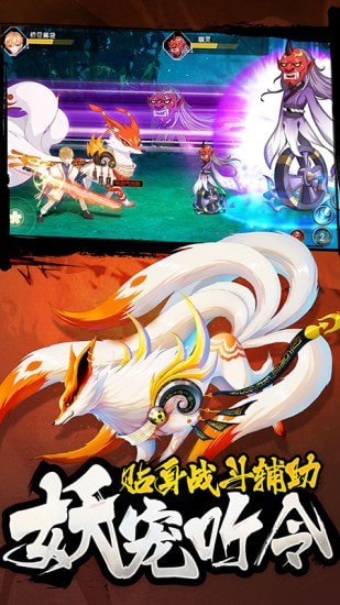 忍者大乱斗王牌PK王牌免费版