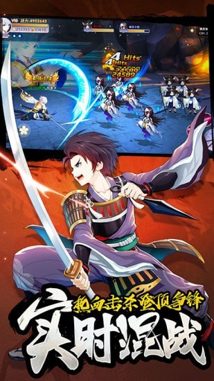 忍者大乱斗王牌PK王牌免费版