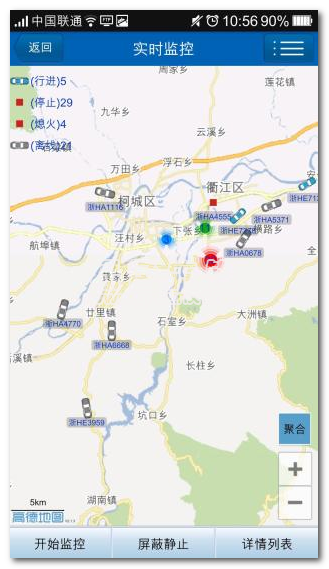 车联网导航安卓版v15.12.22