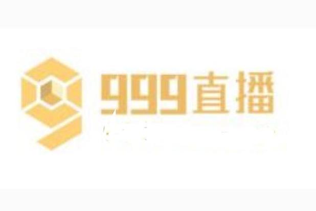 九九直播