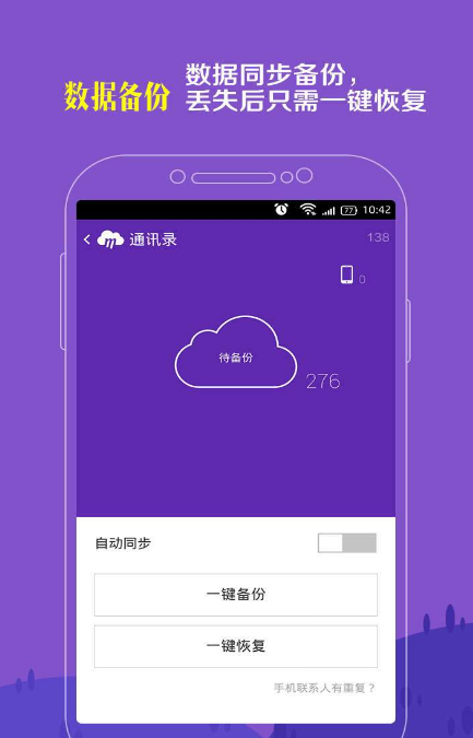 和彩云安卓版v8.11.0