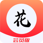 花季传媒黄老版本