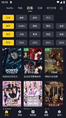 可乐影视app网盘