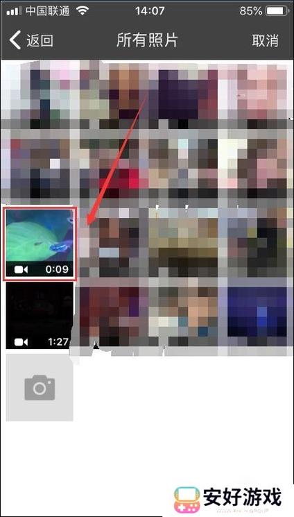 茄子视频app在线无限看丝瓜ios解锁版