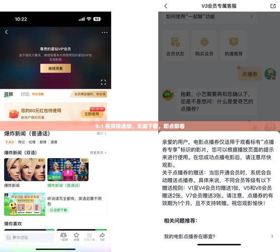 精品影视极速版