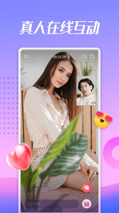 兔聊一对一平台